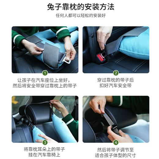 韩国kangaruru儿童汽车安全带靠枕抱枕 睡觉防嘞脖护颈枕 商品图3