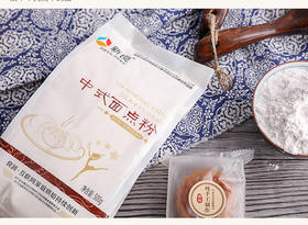 新良中式面点粉500g  中筋面粉馒头面条粉小麦粉传统面点