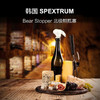 韩国 SPEXTRUM Bear Stopper 北极熊瓶塞 商品缩略图0