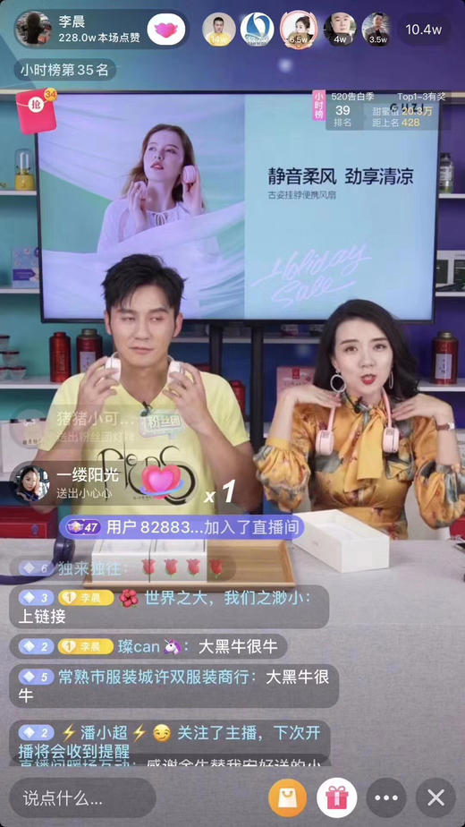 明星在用。Guzi新款解放双手 挂脖随身小风扇 商品图11