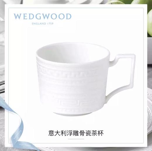 WEDGWOOD玮致活意大利浮雕茶杯骨瓷杯子咖啡杯茶水杯欧式礼盒白色5C104005108 商品图0