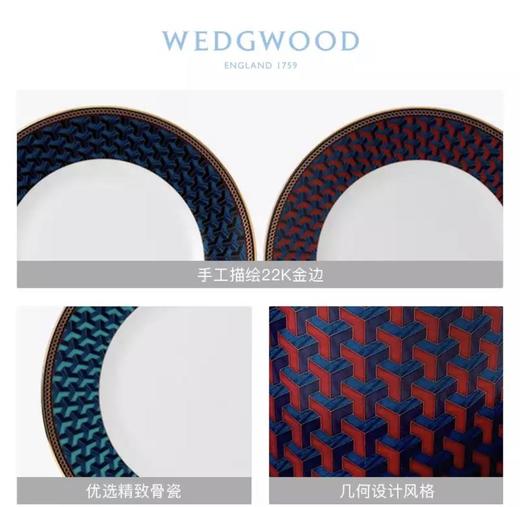 WEDGWOOD玮致活拜占庭20cm餐盘四片组骨瓷盘子礼盒套装40023961 商品图1