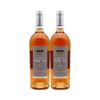 【双支特惠装】基诺城堡普罗旺斯桃红葡萄酒Chateau Gigery Cotes de Provence AOP 750ml*2 商品缩略图0