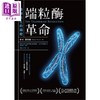 【中商原版】端粒酶革命 扭转老化的关键 港台原版 麦可 佛赛尔 世茂出版 商品缩略图0