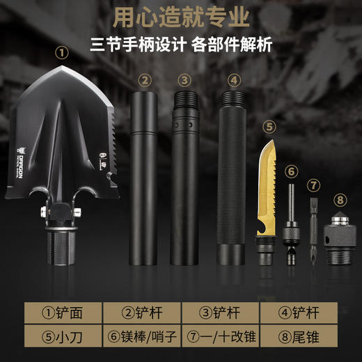 汉道【蛟龙战术铲】中国工兵铲户外多功能铁锹兵工铲军工铲军版 商品图1