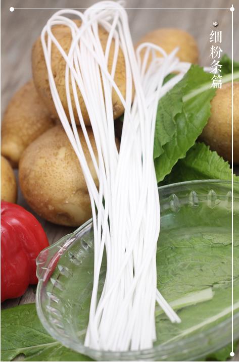 甘肃土豆粉 商品图2