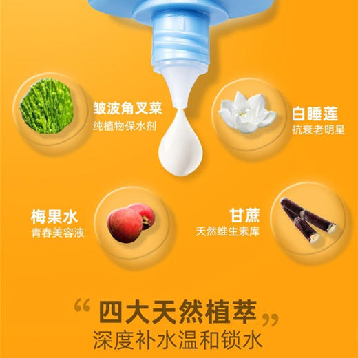 泰国 Mistine 小黄帽水润修护面部防晒乳 40ml SPF50+【清爽不闷痘】 商品图2