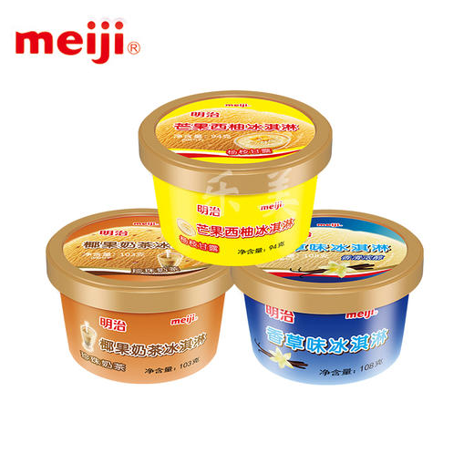 明治巧克力/椰果奶茶冰淇淋 商品图2