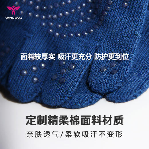 悠妍交叉露趾瑜伽袜15019A 防滑防掉跟 商品图5