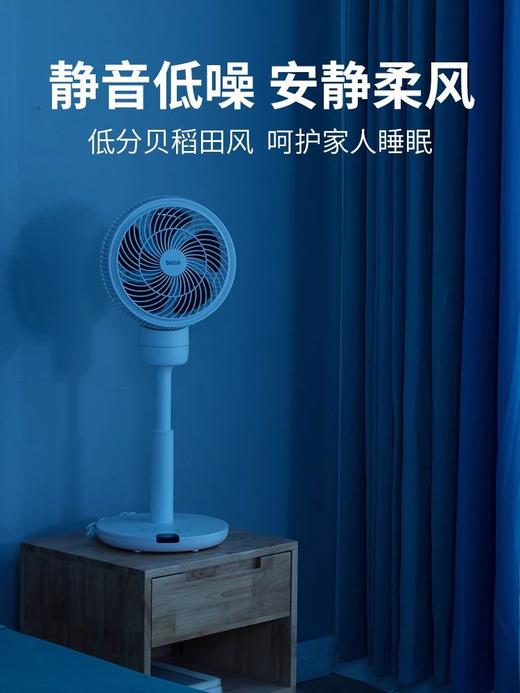日本sezze西哲空气循环扇涡轮对流落地扇家用静音遥控电风扇Y245W 商品图2