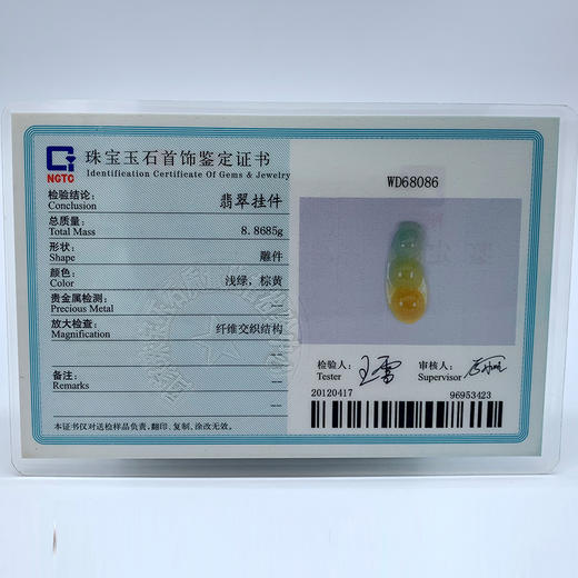 派瑞翡翠 翡翠挂件 糯种 翡色 商品图4