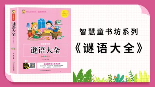 05文体篇 商品图0