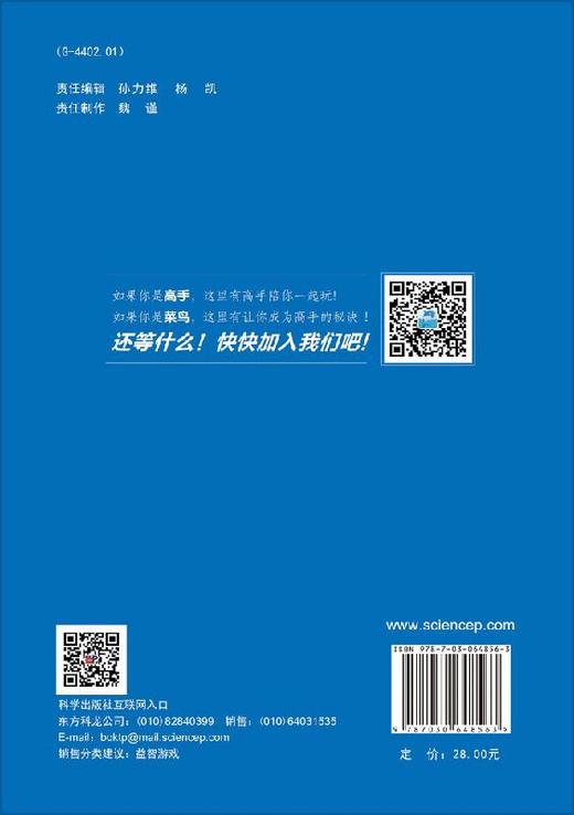 数独专项技能训练-数对、数组 商品图1
