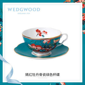 WEDGWOOD玮致活嫣红牡丹骨瓷茶杯碟下午茶杯碟欧式咖啡杯套装