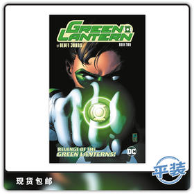 合集 绿灯侠 by Geoff Johns 平装版 第二卷 Green Lantern By Geoff Johns Tp Book 02