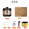 Joyoung/九阳（509221
） 电压力锅 3L升小型家用智能电高压锅1-2-4人正品 Y-30C5 商品缩略图5