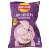 乐事醇香海盐黑椒味原切香芋片60g 商品缩略图0