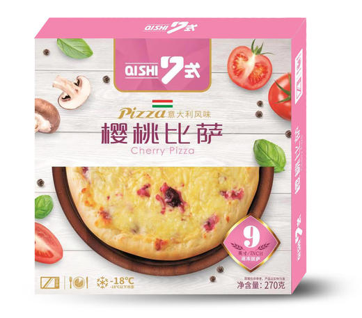 【多口味可选】七式披萨9寸 金黄香脆 松后可口 鲜香浓郁 商品图4