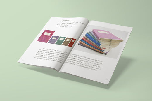 “书·春秋——巴金及与其有关的书”图册 商品图3