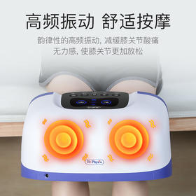 何浩明膝盖理疗关节仪按摩器护膝保暖加热敷老寒腿女护漆疼痛神器