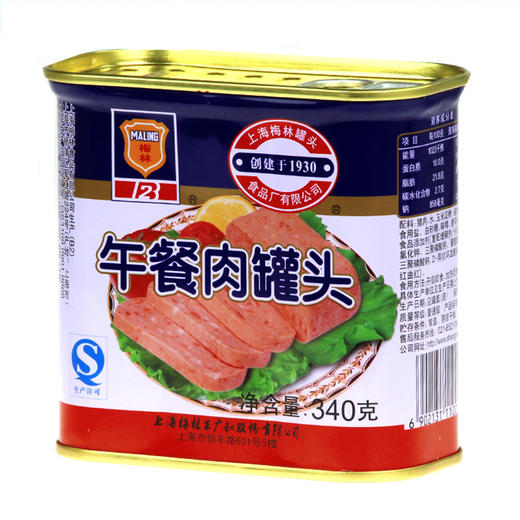 梅林牛肉午餐肉罐头340g/罐 商品图1