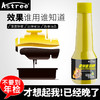 Astree汽车燃油宝汽油添加剂除积碳发动机节气门清洗 商品缩略图0
