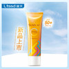 曼秀雷敦新碧多效防晒霜SPF50+PA+++（30171010）【30171010】 商品缩略图0