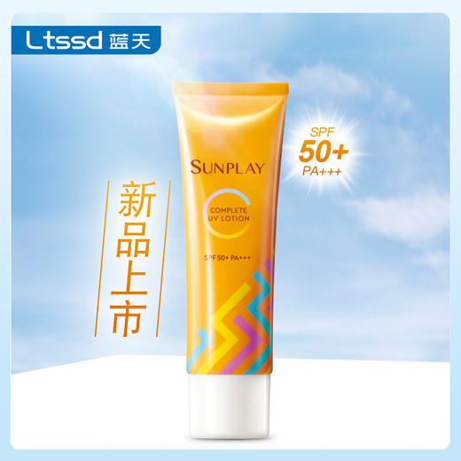 曼秀雷敦新碧多效防晒霜SPF50+PA+++（30171010）【30171010】 商品图0