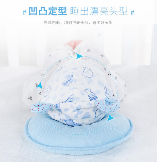 贝贝怡宝宝透气舒适定型枕防偏头新生婴儿午睡枕头柔软睡枕191P510
 商品图6