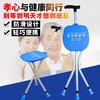 老人铝合金拐杖椅子可坐防滑带灯拐扙老年人多功能手杖带凳子折叠 商品缩略图0