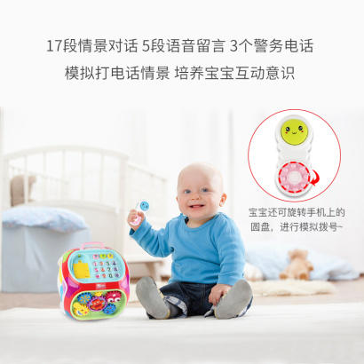 【锂电池充电版】BAOLI宝丽七面体益智玩屋手拍鼓玩具多面体 商品图5