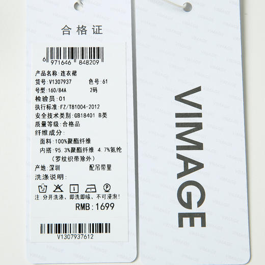 VIMAGE纬漫纪V1307937连衣裙 商品图7