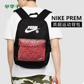 Nike耐克PL NK BKPK英超双肩包运动包BA6430010