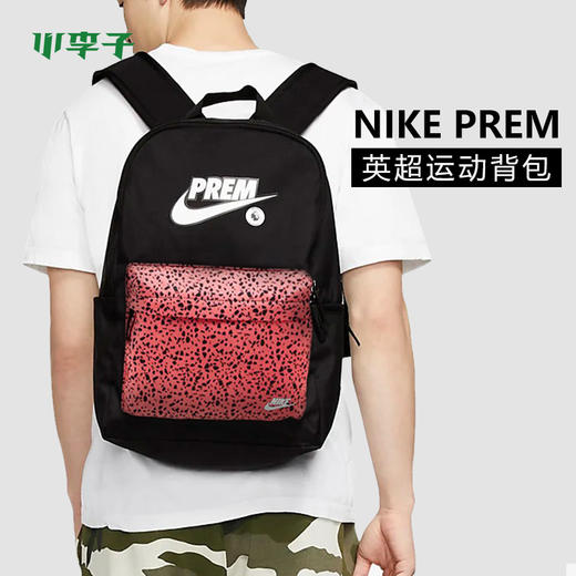 Nike耐克PL NK BKPK英超双肩包运动包BA6430010 商品图0