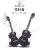 【瑞声夜行者】Realsun尤克里里23寸进阶桃花芯全单ukulele-咨询有礼 商品缩略图0