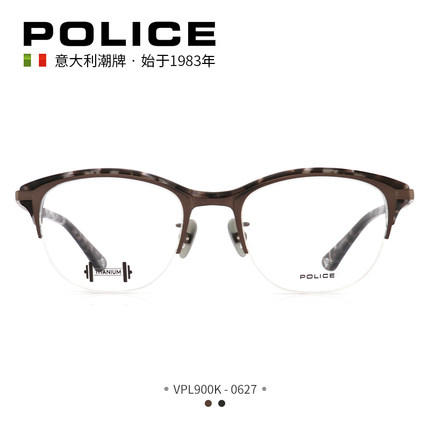 POLICE光学镜VPL900K 商品图6