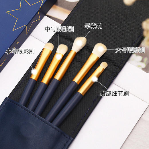 现货▲带收纳包！韩国尔木萄星耀眼部套刷 软毛便携眼影鼻影晕染 5支装 商品图2