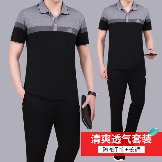 SP-6045FEW新款时尚舒适短袖T恤长裤休闲两件套TZF 商品图2