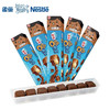 雀巢8次方雪糕 商品缩略图2