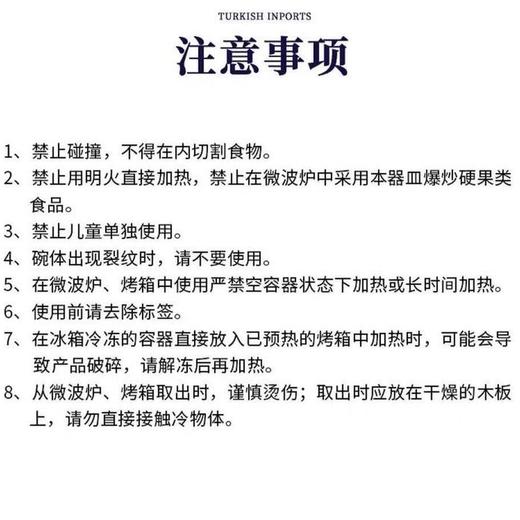 8寸钢化玻璃鲍鱼盘 光波炉/烤箱可用 做披萨、蒸水蛋、加热凉菜少不了8 商品图3