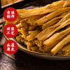 【甄客甄选】客家原浆腐竹 农家传统风味 豆制品中的营养冠军（下单后3-7天内发货） 商品缩略图3
