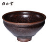 正山堂 紫气东来建盏 龙窑柴烧纯手工束口器型100ml 品茗杯茶杯主人杯茶具 商品缩略图0