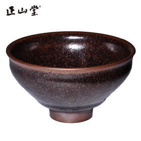 正山堂 紫气东来建盏 龙窑柴烧纯手工束口器型100ml 品茗杯茶杯主人杯茶具