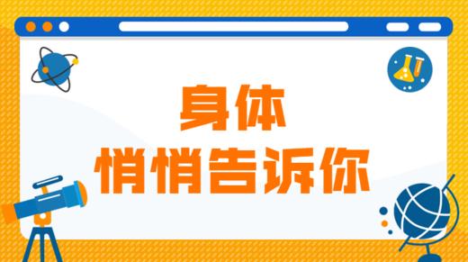 7 人体指挥中心 商品图0