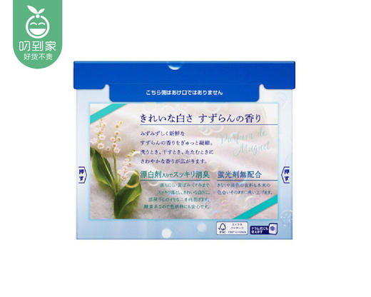 花王铃兰花香洗衣粉（800g/桶） 商品图2