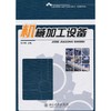 机械加工设备 商品缩略图0