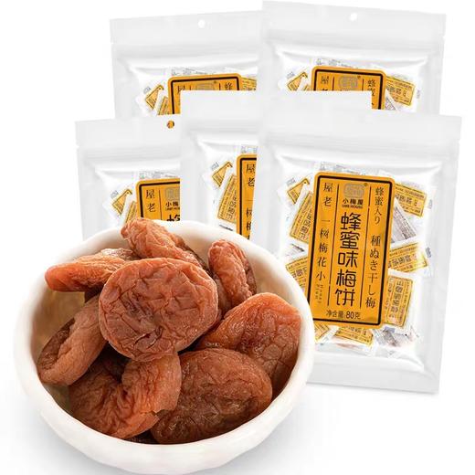 小梅屋蜂蜜味梅饼80g 商品图3