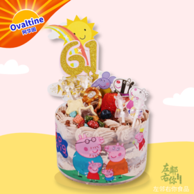 2021儿童节 下架勿理