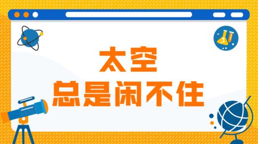 10 不起眼的小天体 商品图0