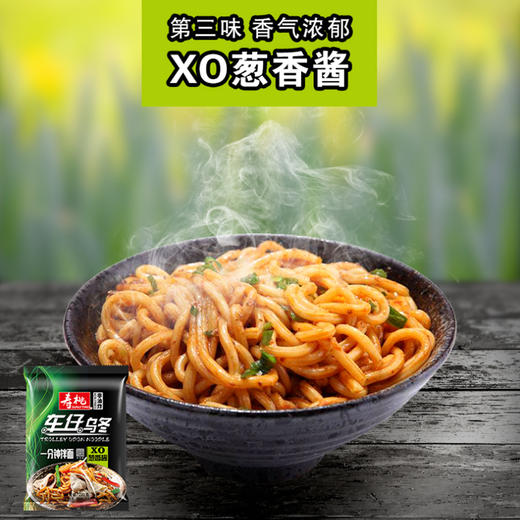 寿桃车仔面/乌冬面配酱系列 商品图2